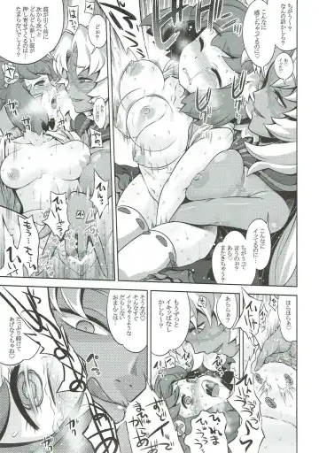 [Minami Star] Sekaiju no Anone 30 Fhentai - Page 26