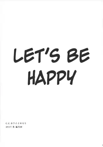 [Rangetsu] White Noise Fhentai - Page 24