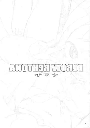 [Iso Nogi] ANOTHER WORLD Fhentai.net - Page 22