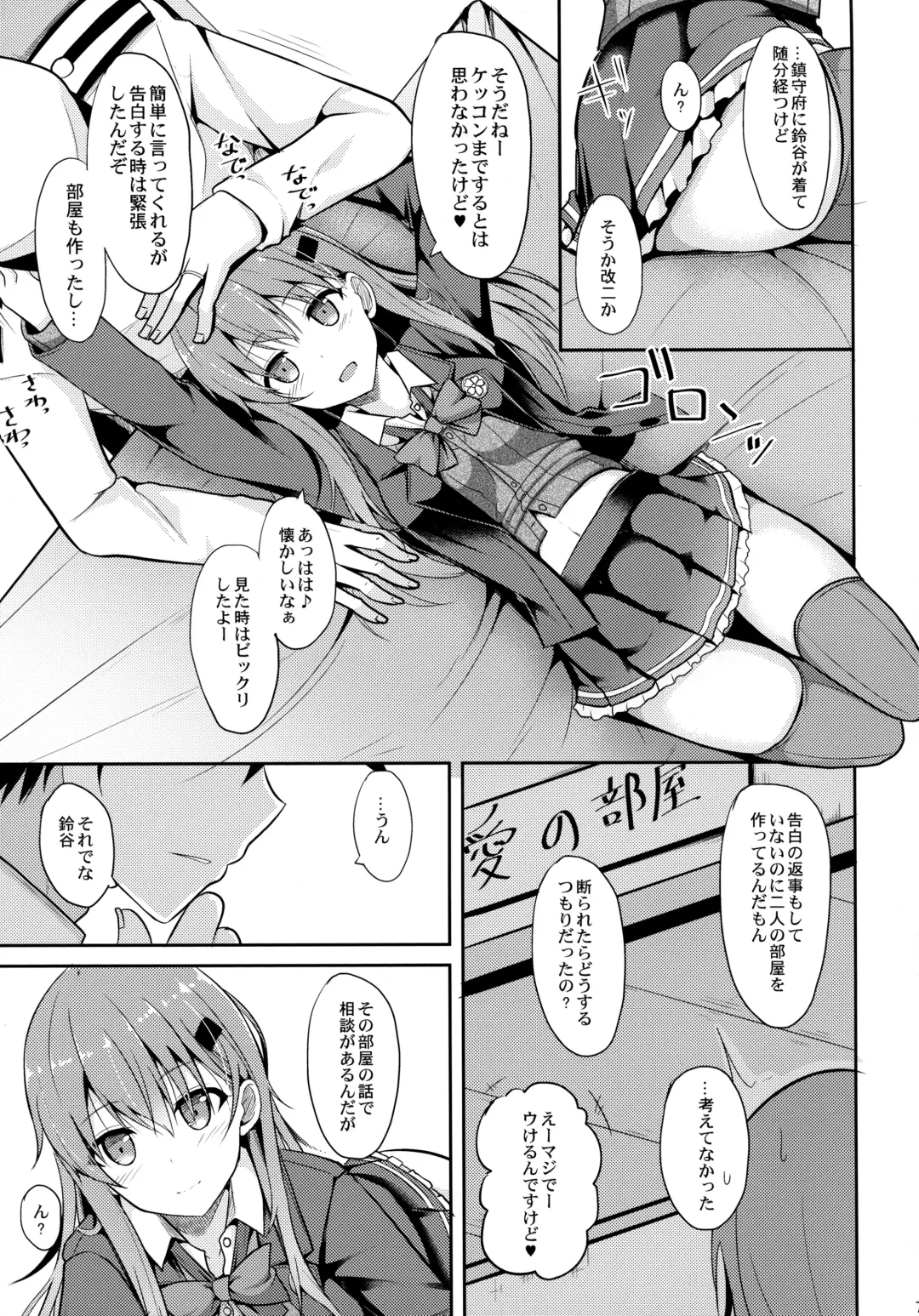 [Takeyuu] Suzuya Level Kai Ni Fhentai - Page 6