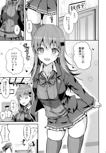 [Takeyuu] Suzuya Level Kai Ni Fhentai - Page 4