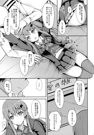 [Takeyuu] Suzuya Level Kai Ni Fhentai - Page 6