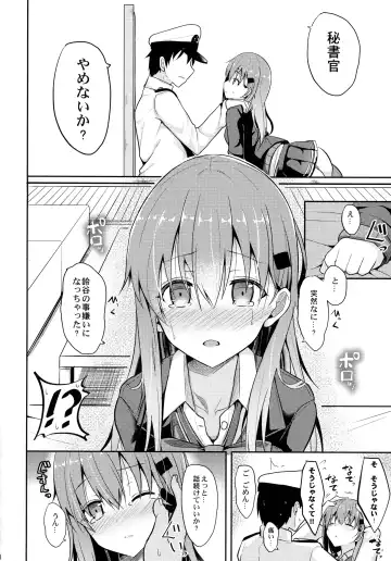 [Takeyuu] Suzuya Level Kai Ni Fhentai - Page 7