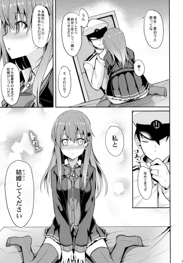 [Takeyuu] Suzuya Level Kai Ni Fhentai - Page 8