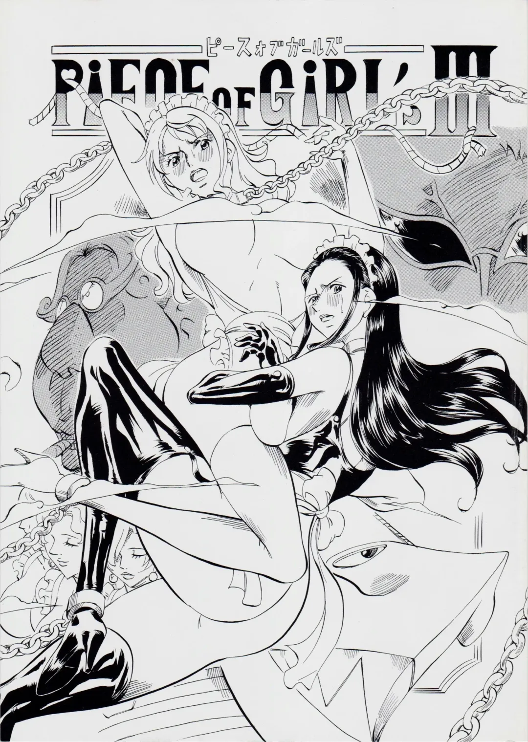 [Kannaduki Kanna] PIECE OF GIRL'S III Fhentai - Page 1