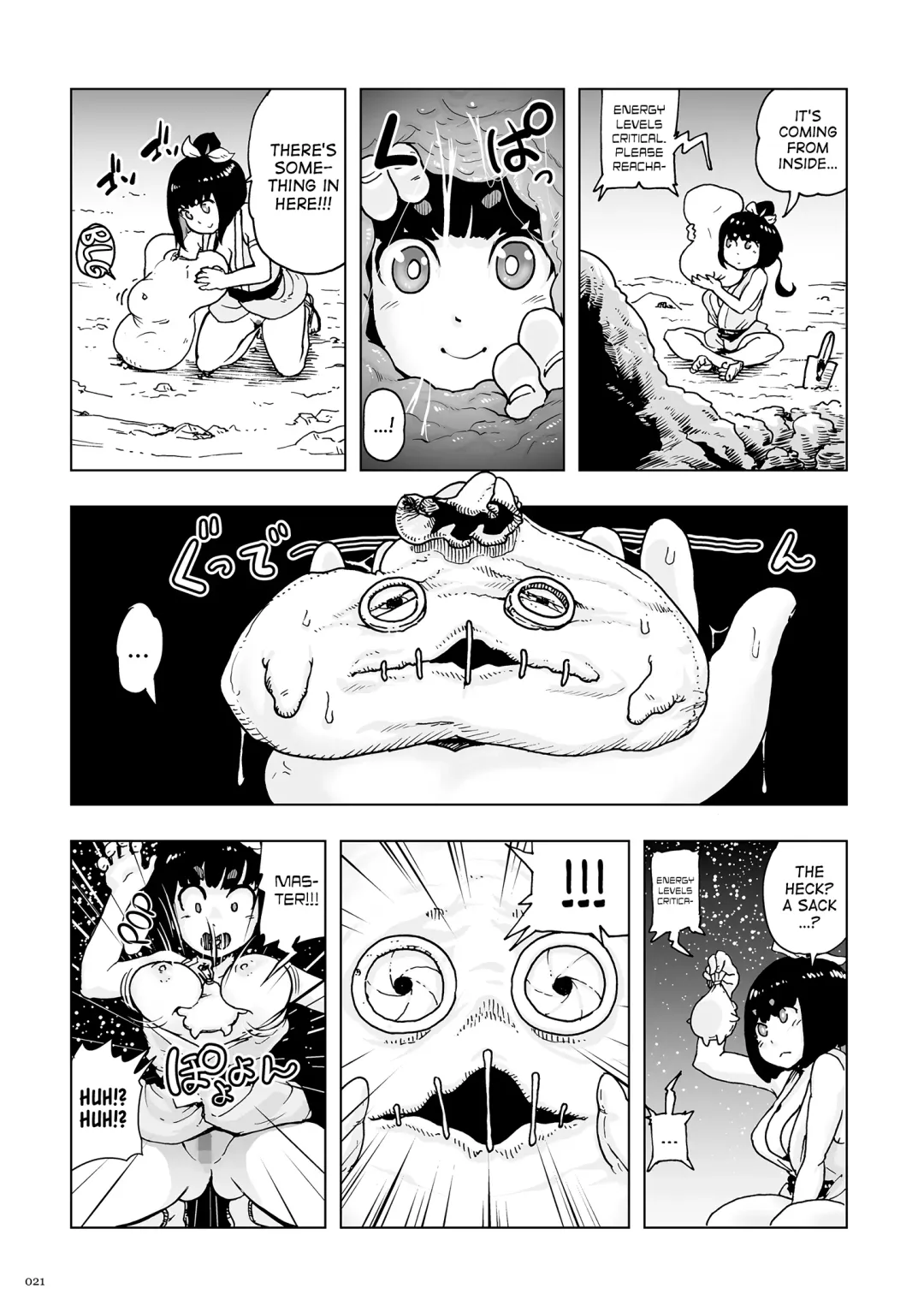 [Gesundheit] Momohime | Princess Momo Chapter 1: Princess Momo Appears Fhentai - Page 16