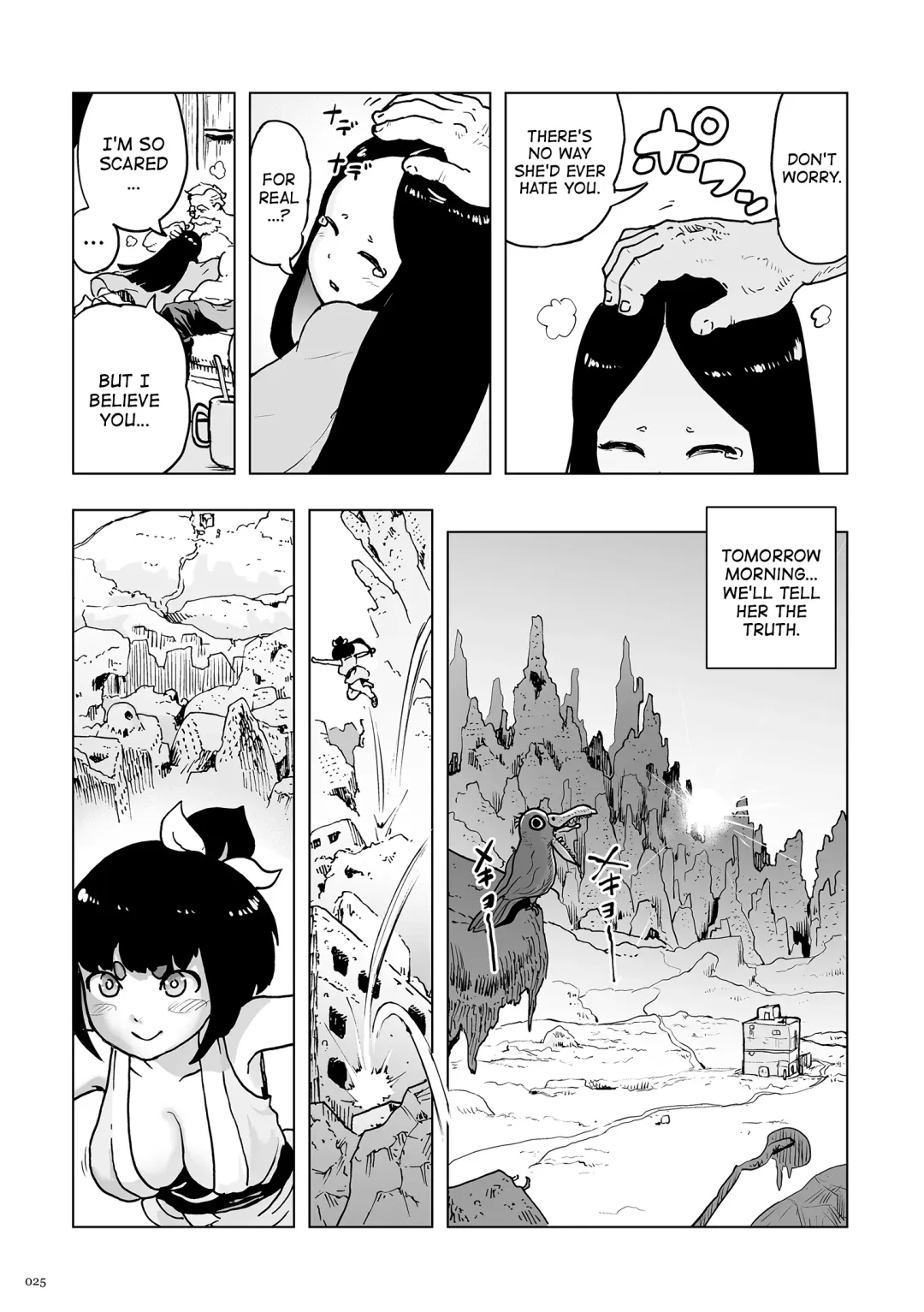 [Gesundheit] Momohime | Princess Momo Chapter 1: Princess Momo Appears Fhentai - Page 20