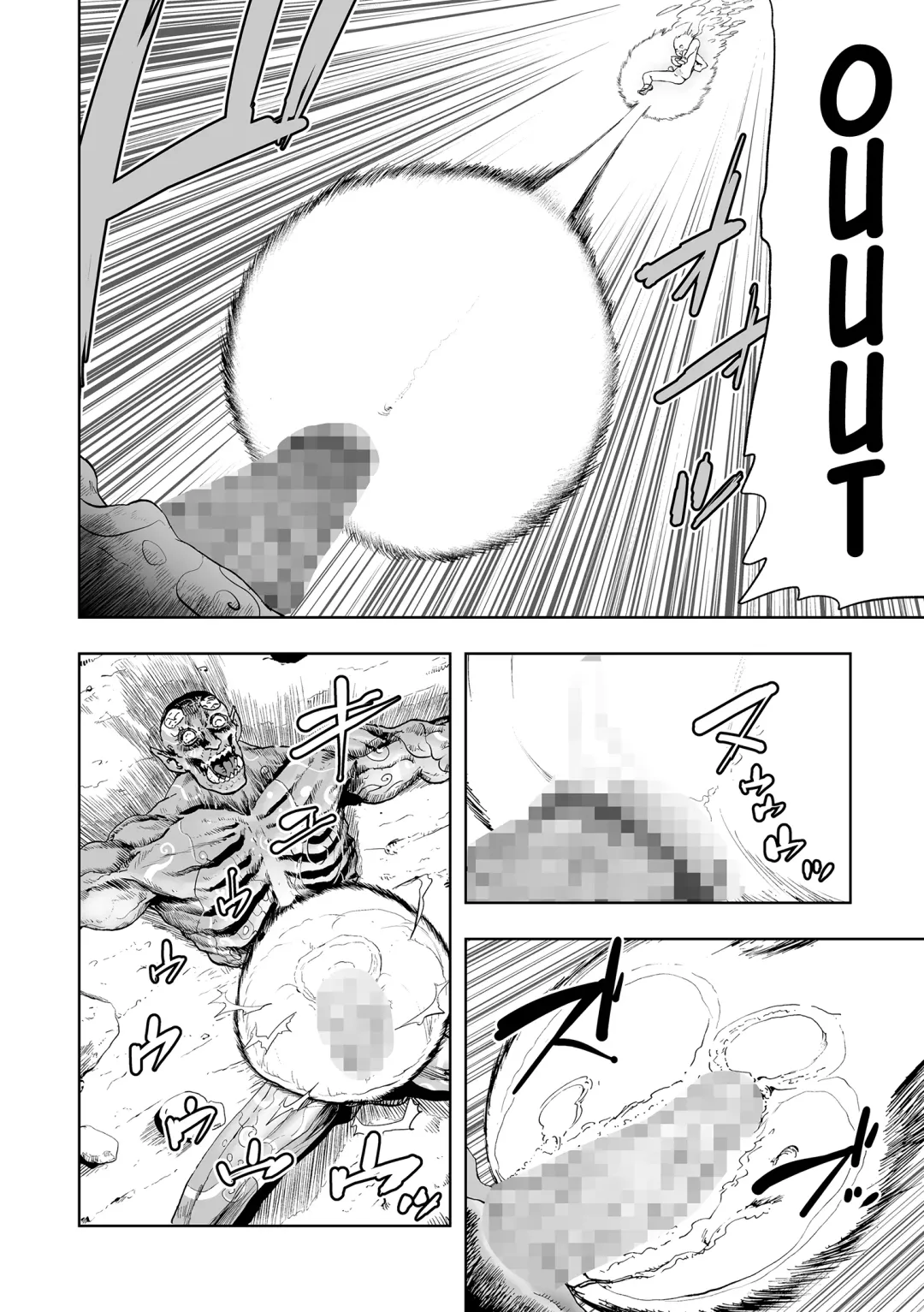 [Gesundheit] Momohime | Princess Momo Chapter 1: Princess Momo Appears Fhentai - Page 43