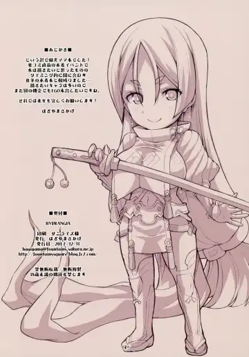 [Hagiya Masakage] HYDRANGIA Fhentai - Page 17