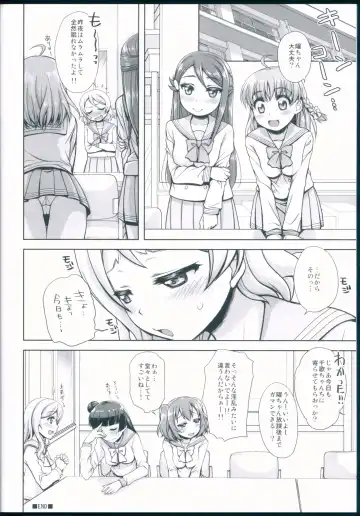 [Morishima Petit] Hadairo Sunshine ~Ninensei Hen~ Fhentai.net - Page 16