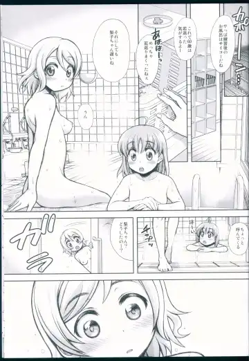 [Morishima Petit] Hadairo Sunshine ~Ninensei Hen~ Fhentai.net - Page 5