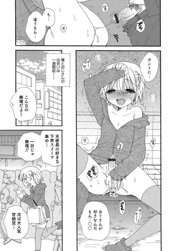 Otokonoko HEAVEN Vol. 37 Fhentai.net - Page 110