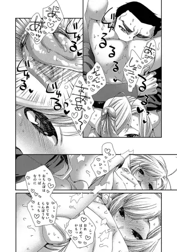 Otokonoko HEAVEN Vol. 37 Fhentai.net - Page 135