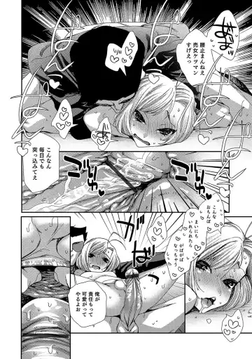 Otokonoko HEAVEN Vol. 37 Fhentai.net - Page 137