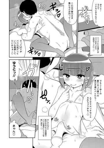 Otokonoko HEAVEN Vol. 37 Fhentai.net - Page 63