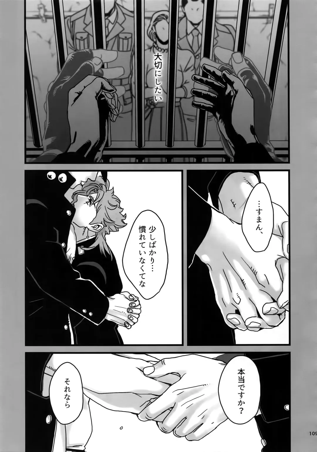 [Nurunuru] NuruNuru JoKa Sairokubon 2 Fhentai - Page 108