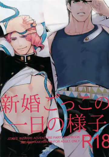 [Nurunuru] NuruNuru JoKa Sairokubon 2 Fhentai - Page 2