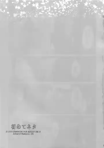 [Nurunuru] NuruNuru JoKa Sairokubon 2 Fhentai - Page 6