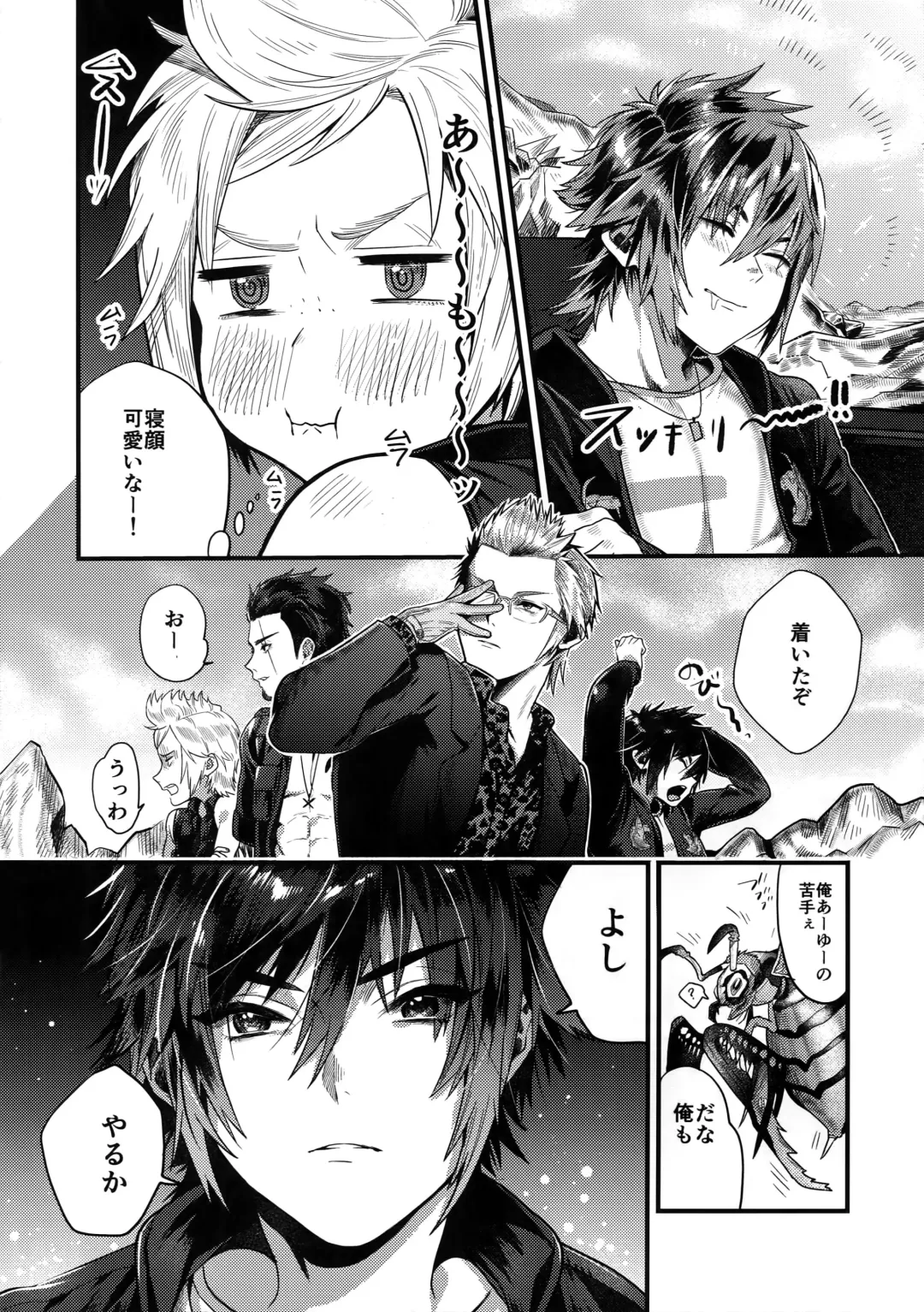 [Masurao] Kimi wa Dosuke Baby Fhentai - Page 10