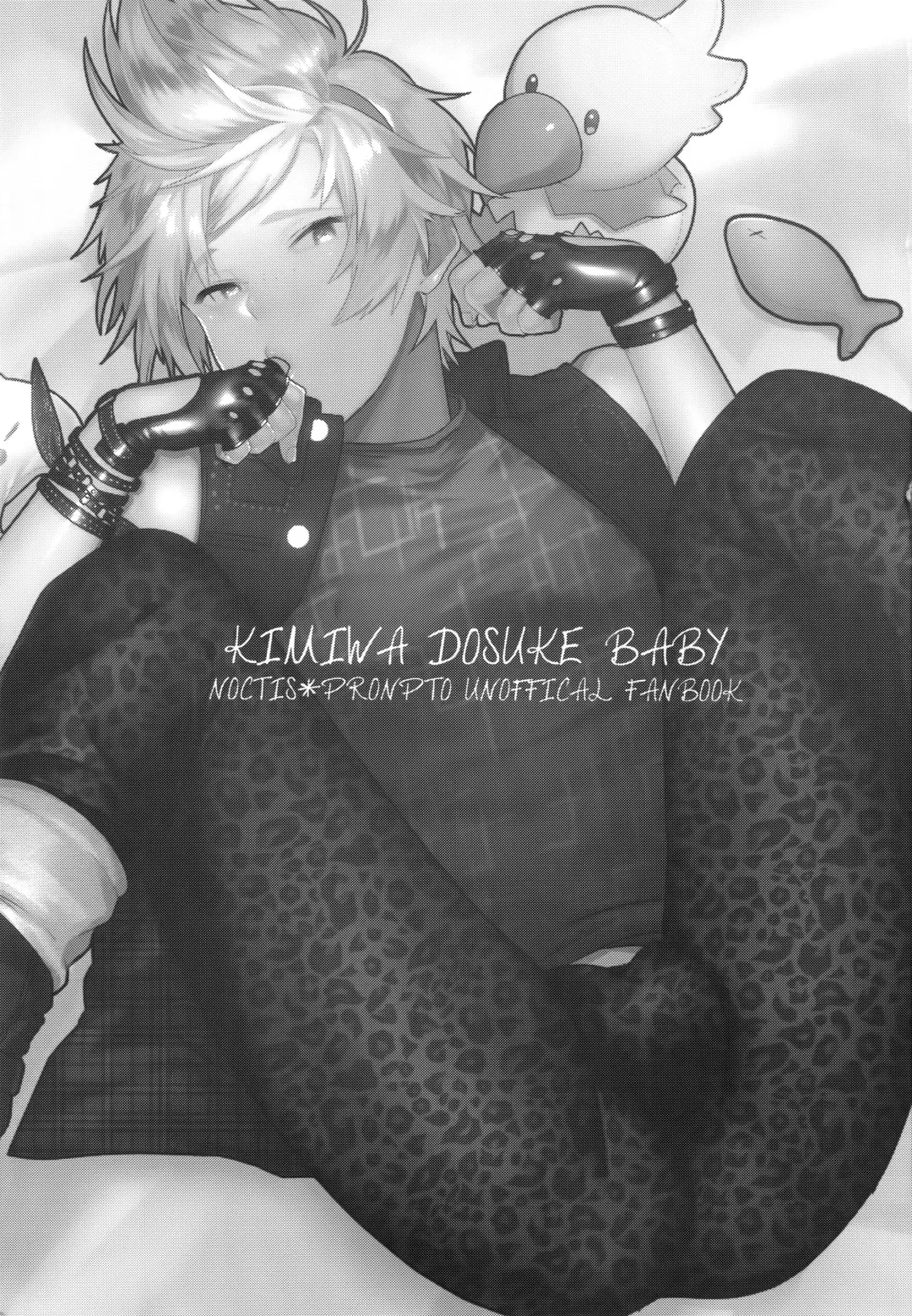 [Masurao] Kimi wa Dosuke Baby Fhentai - Page 2