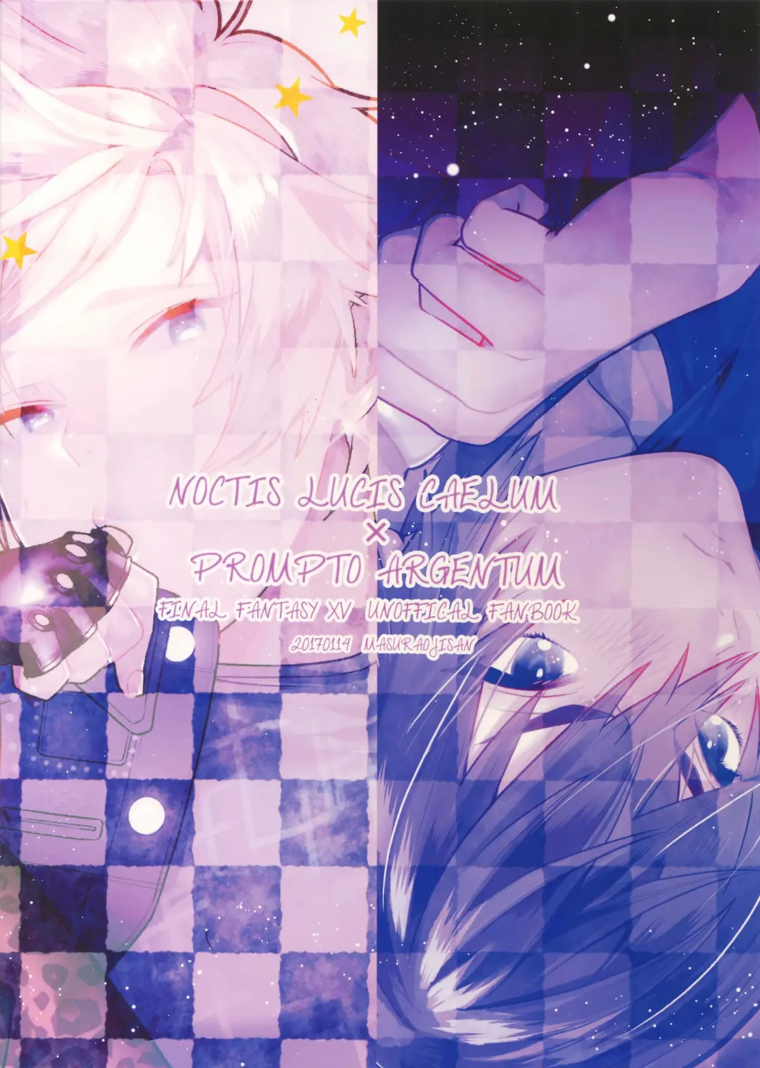 [Masurao] Kimi wa Dosuke Baby Fhentai - Page 30