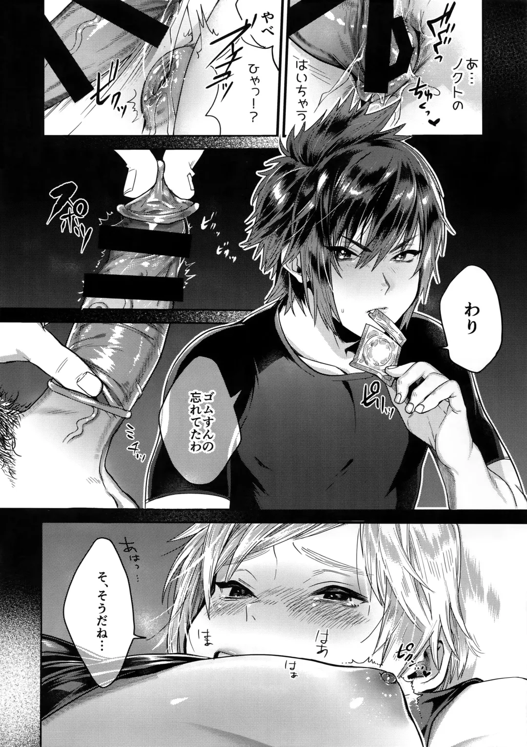 [Masurao] Kimi wa Dosuke Baby Fhentai - Page 7