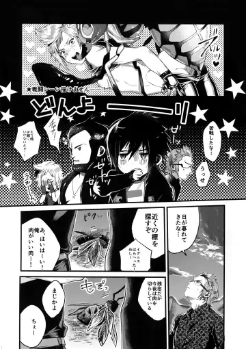 [Masurao] Kimi wa Dosuke Baby Fhentai - Page 11