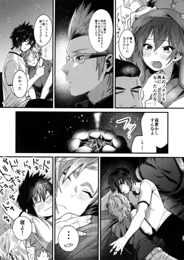 [Masurao] Kimi wa Dosuke Baby Fhentai - Page 18