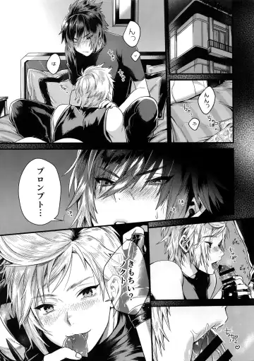 [Masurao] Kimi wa Dosuke Baby Fhentai - Page 4