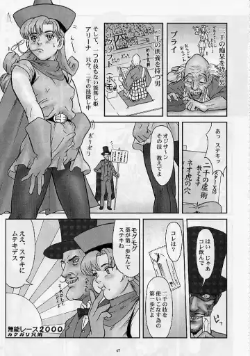 DRAGONQUEST nirvana Fhentai.net - Page 46