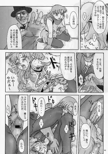 DRAGONQUEST nirvana Fhentai.net - Page 47