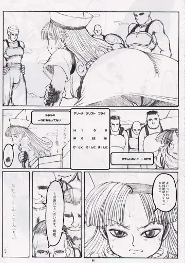 DRAGONQUEST nirvana Fhentai.net - Page 50