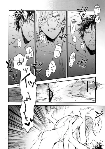 [Rinunu] Masayoshi-kan to Shitagokoro Fhentai.net - Page 21