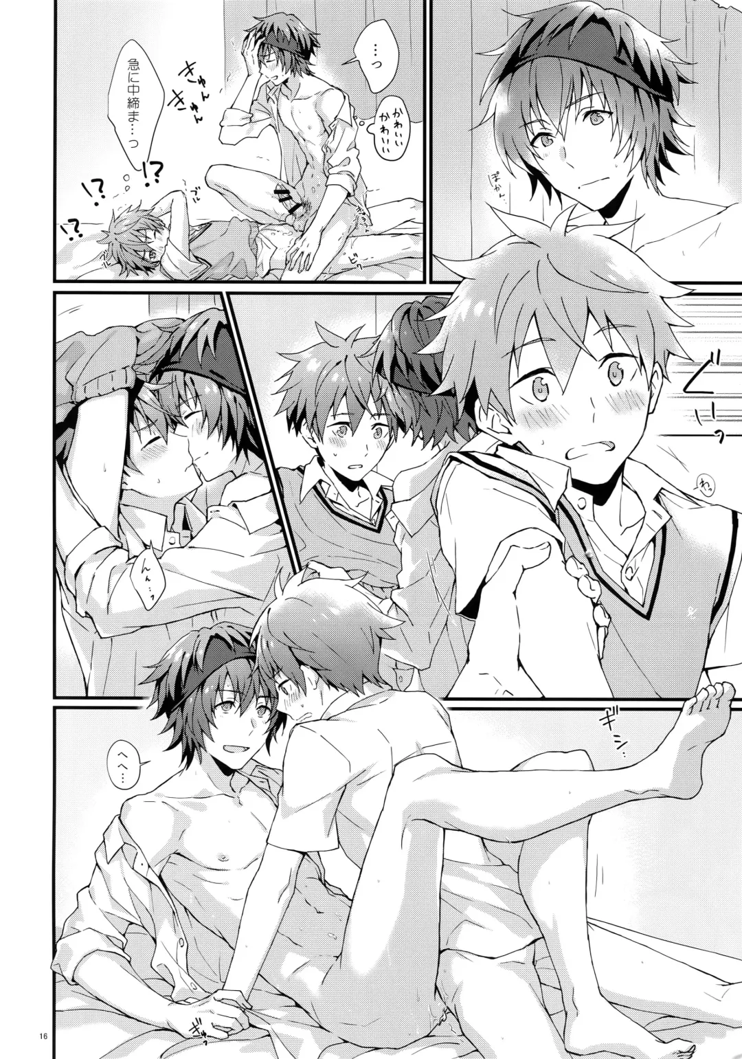 [Nesuo] Docchi ga Ii? Fhentai - Page 15