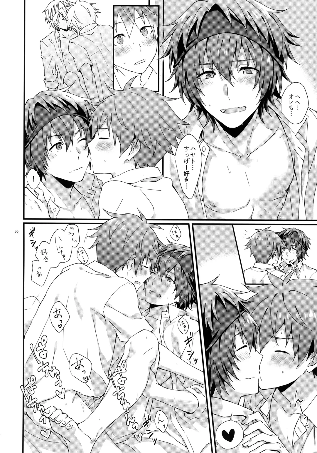 [Nesuo] Docchi ga Ii? Fhentai - Page 21