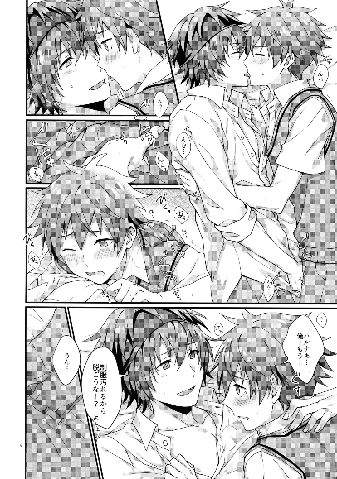 [Nesuo] Docchi ga Ii? Fhentai - Page 5