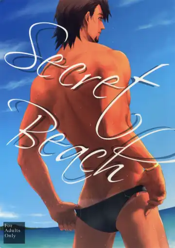 Read [Nonoko] Secret Beach - Fhentai