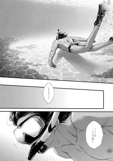 [Nonoko] Secret Beach Fhentai - Page 3