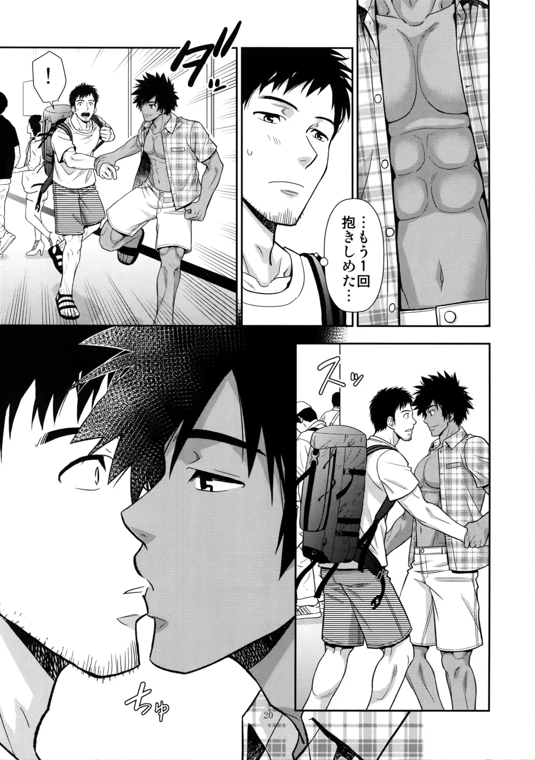 [Yanagi] Umibe no Tabi ni Kitai Suru. Fhentai - Page 19