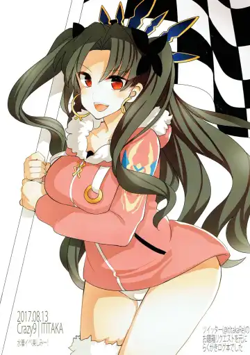 [Ichitaka] FGO LOG Fhentai - Page 8