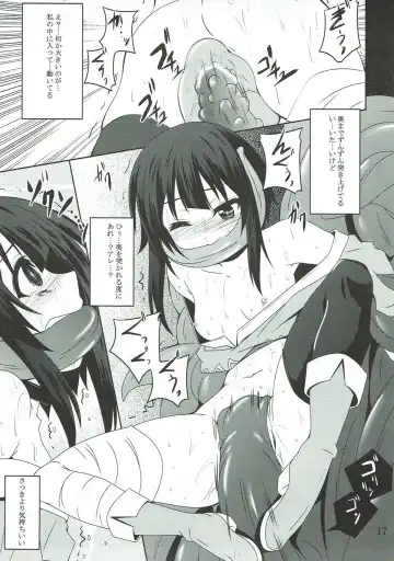 [Fumihiro] めぐみんと触手に祝福を! Fhentai - Page 16