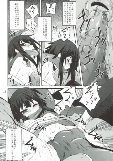 [Fumihiro] めぐみんと触手に祝福を! Fhentai - Page 17