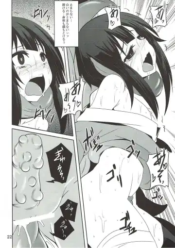[Fumihiro] めぐみんと触手に祝福を! Fhentai - Page 21