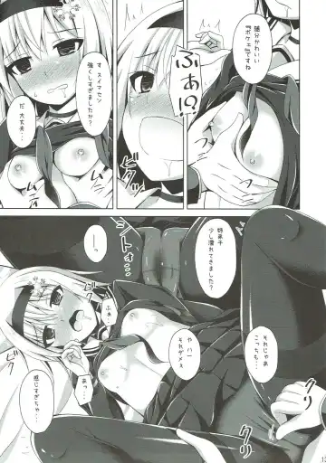 [Narumi Yuu] Anedeshi Sonna ni Akai Kao Shite Doushitan desu? Fhentai.net - Page 12