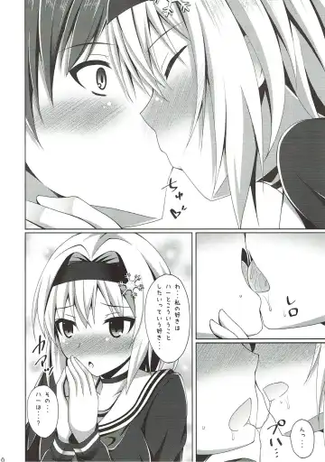 [Narumi Yuu] Anedeshi Sonna ni Akai Kao Shite Doushitan desu? Fhentai.net - Page 9