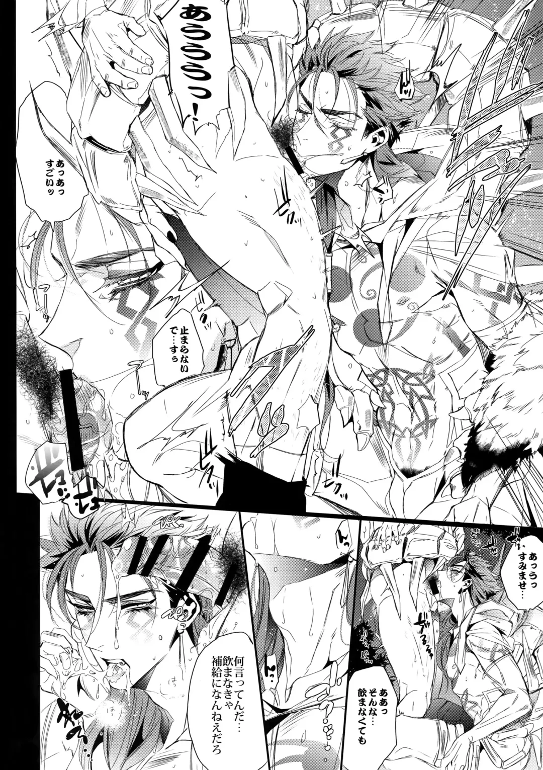 [Yamada Non] Alternative Sex Fhentai - Page 9