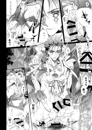 [Yamada Non] Alternative Sex Fhentai - Page 11