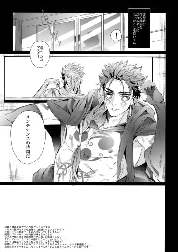 [Yamada Non] Alternative Sex Fhentai - Page 24