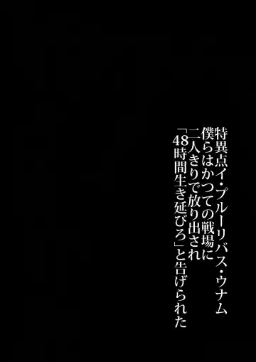 [Yamada Non] Alternative Sex Fhentai - Page 3