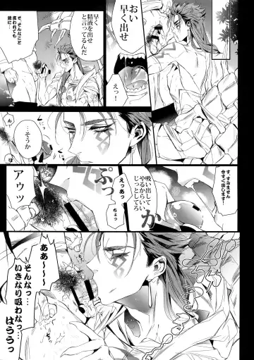 [Yamada Non] Alternative Sex Fhentai - Page 6